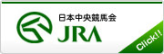 JRA ホームページ